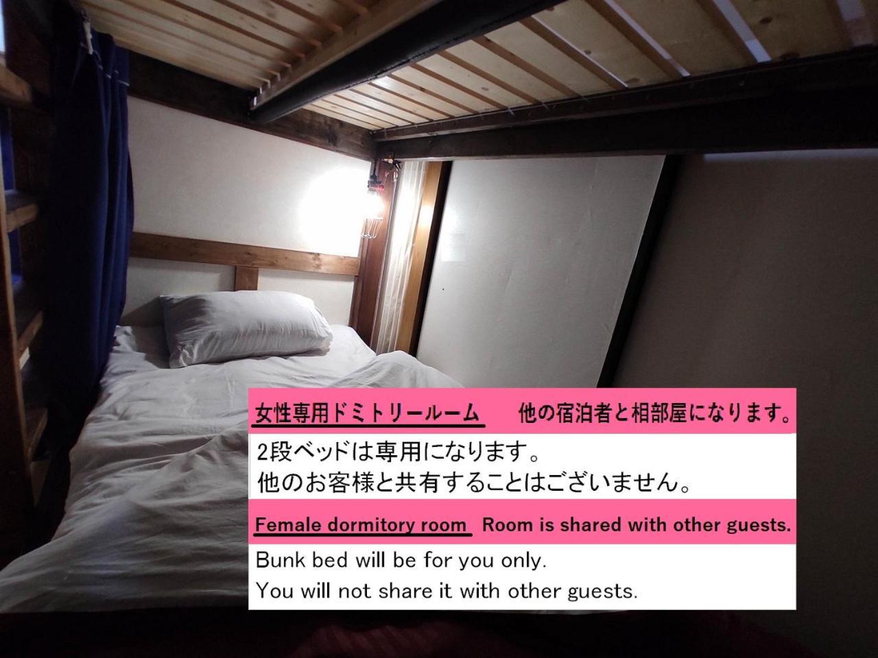 Guesthouse Kincha 駅東口 Utsunomiya Habitación foto