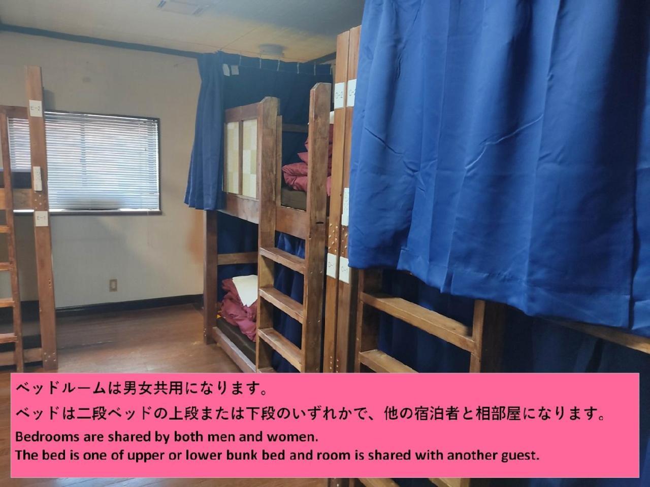 Guesthouse Kincha 駅東口 Utsunomiya Habitación foto