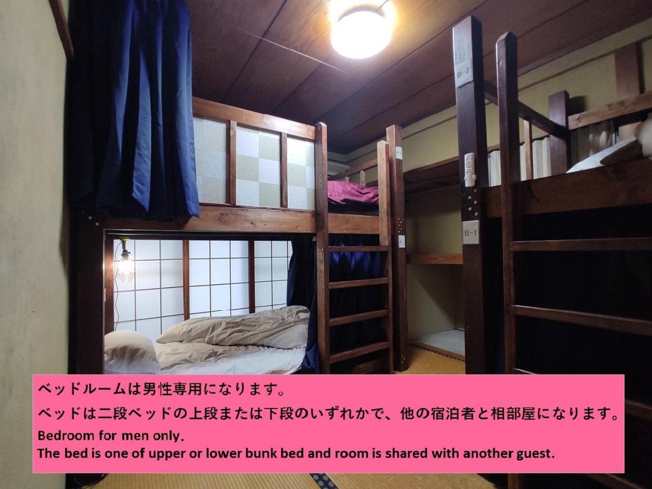 Guesthouse Kincha 駅東口 Utsunomiya Habitación foto